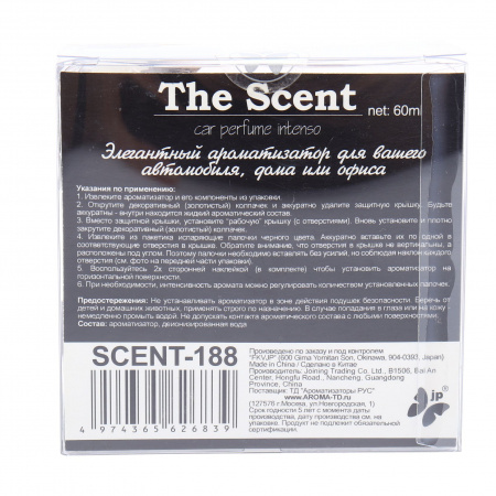 Ароматизатор воздуха SCENT-188 The SCENT (экстаз) гелевый 60мл FKVJP /1/40