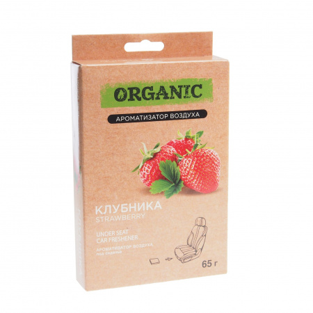 Ароматизатор воздуха ORG-STD-27 ORGANIC (клубника) под сиденье 65гр AURAMI /1/12