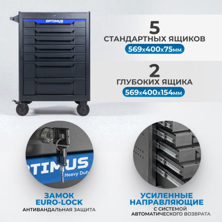 OPT-717E Тележка инструментальная, 7 полок с набором инструментов, столешница с EVA покрытием