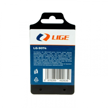 Держатель универсальный 120×65мм LG-9074 LIGE /1
