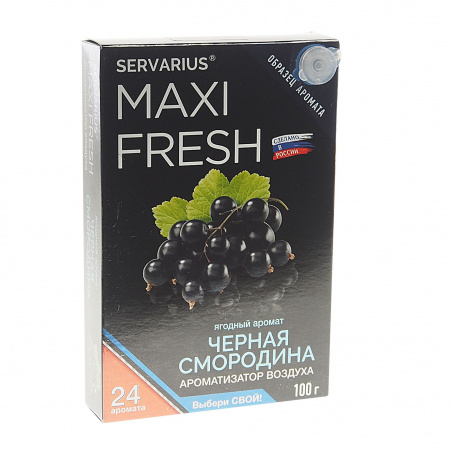 Ароматизатор воздуха MF-120 MAXI FRESH (черная смородина) гелевый, под сиденье 100гр /1/40