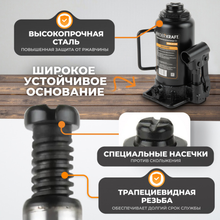 WDK-81120 Домкрат бутылочный, г/п 12 т, 205-405 мм