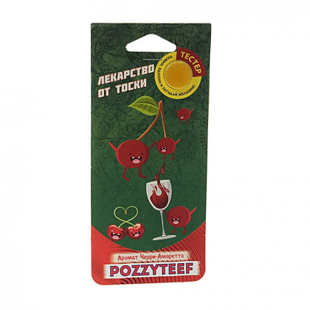 Ароматизатор воздуха FTE-PT-02 POZZYTEEF (лекарство от тоски) подвесной FOUETTE /1/36