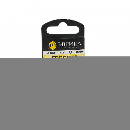 Головка торцевая 16мм 1/2" 6-гранная L=40мм (с держателем) ЭВРИКА ER-91309H 1/160