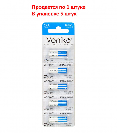 Элемент питания A27: 27A-BC5 ALKALINE (автобрелки) 12V ALKALINE ULTRA VONIKO /5/40