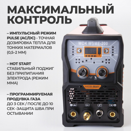 WDK WSME-200 Аппарат для аргонодуговой сварки, 200А, TIG/MMA, AC/DC