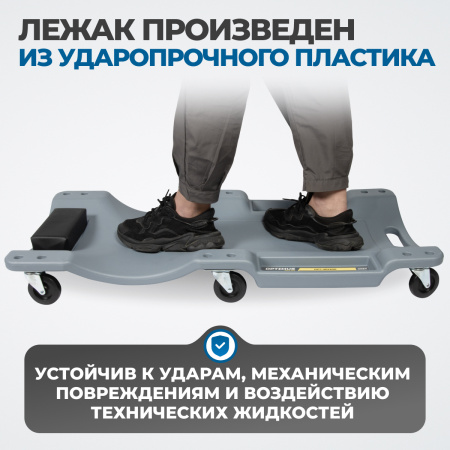 OPT-40130G Лежак ремонтный, подкатной, пластиковый, серый