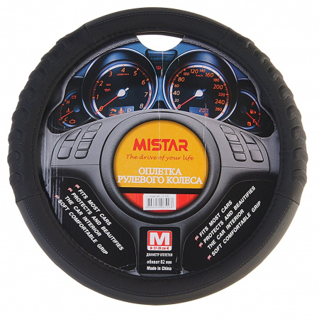 Оплетка руля MIS-LT13A (M) BLACK/GREY кожа MISTAR /1/25
