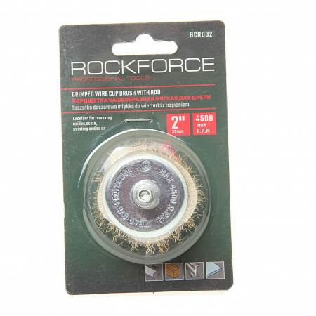 Кордщетка RF-BCR002 чашеобразная латунная для дрели 50мм, в блистере  ROCKFORCE /1