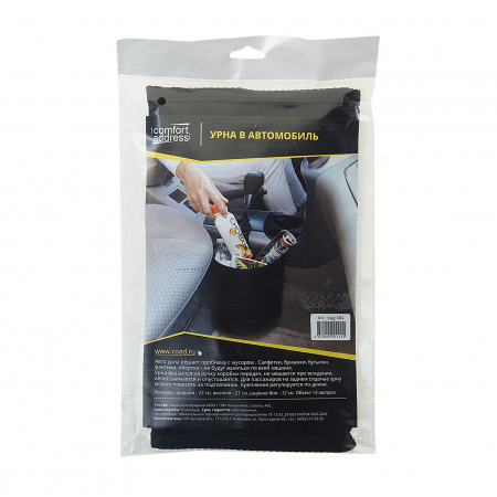 Урна в автомобиль BAG-084 BLACK складная (23х21х12см) COMFORT ADDRESS /1/15
