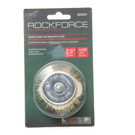 Кордщетка RF-BCR025 чашеобразная латунная для дрели 63мм, в блистере  ROCKFORCE /1