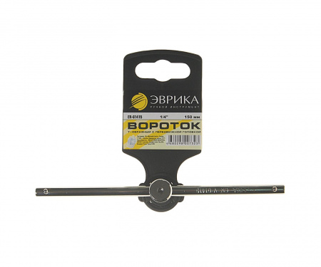 Вороток ER-61415 1/4"DR Т-образный с подвижной головкой 150мм ЭВРИКА /1/50/100