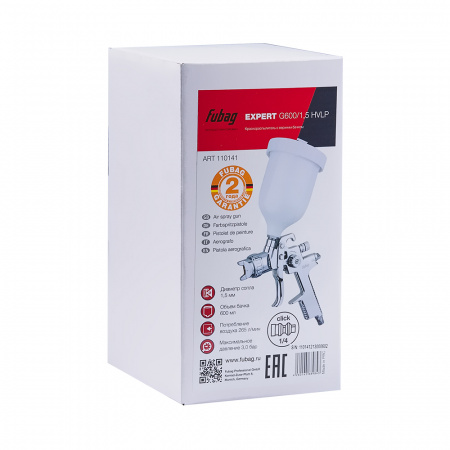 Fubag EXPERT G600/1.5 HVLP (265л/м_3бар_верхний бачок 0.6л_1_5мм)