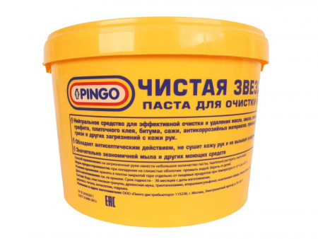 Паста для очистки рук "Чистая звезда" 11л PINGO /1