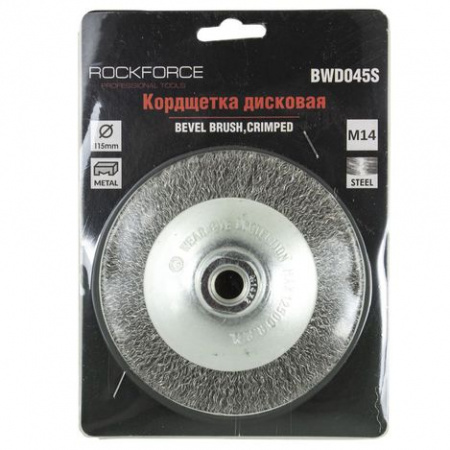 Кордщетка RF-BWD045S дисковая стальная для УШМ 115мм, в блистереROCKFORCE /1