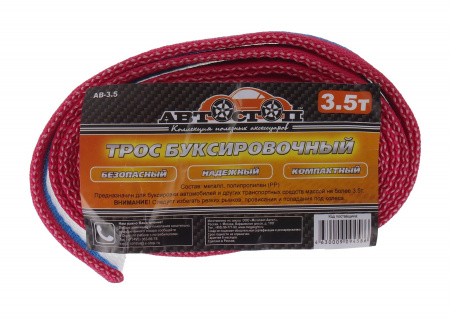 Трос буксировочный AB-3.5K 3500кг длина 4.8м, ленточный (с крюками) в пакете АВТОСТОП /1/50 HIT
