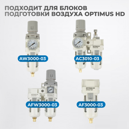 FE3040 Фильтрующий элемент 40 мк
