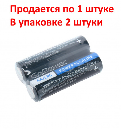 Элемент питания AA: LR6-BC2 ALKALINE 1,5V GoPower /2/40/800
