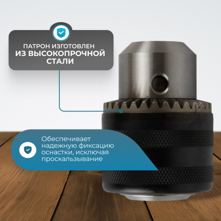 OPT-DC1231 Патрон ключевой с адаптером SDS-plus, 1/2" - 1.5-13 мм