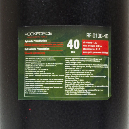 Насос пневмогидравлический RF-0100-4D для пресса 40т ROCKFORCE /1