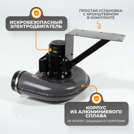 WDK-87624 Вентилятор для вытяжки выхлопных газов, 2430 м3/час, 1,1 кВт, 220В