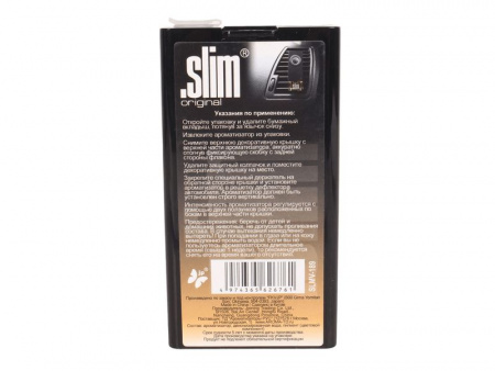 Ароматизатор воздуха SLMV-189 SLIM (Ск-one сквош) на дефлектор, жидкостной 8мл FKVJP /1/20/80