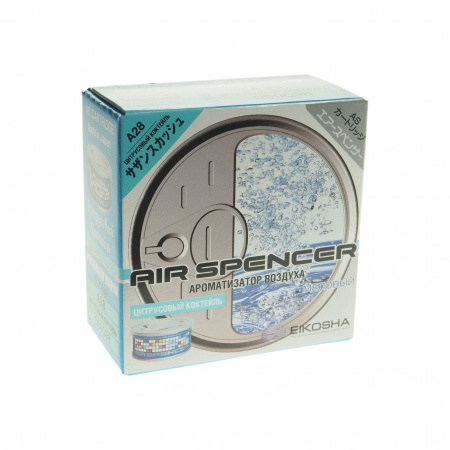 Ароматизатор меловой Eikosha SPIRIT REFILL Sazan Squash, цитрусовый коктейль /1/10