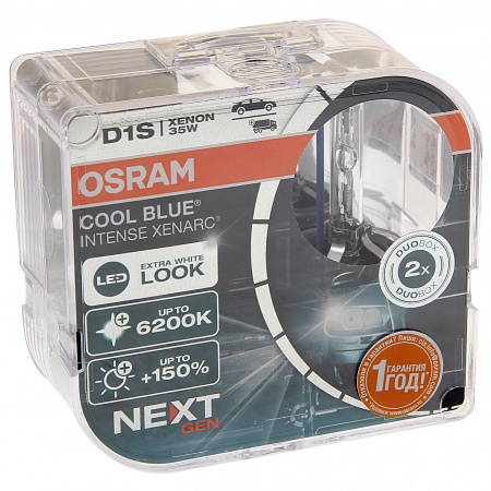 Автолампа D1S (35) PK32d-2+150%  XENON COOL BLUE INTENSE (NextGen) (евробокс, 2шт) 6200K 85V OSRAM /1/10