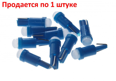 Автолампа T5 (W2*4.6d) COB BLUE 12V MEGA ELECTRI /10