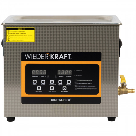 WDK-3165 Ультразвуковая мойка с подогревом, 6.5 л