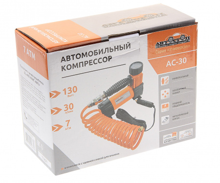 Компрессор AC-30 поршневой 120W (30л/мин, 10А) в сумке 12V АВТОСТОП /1/8