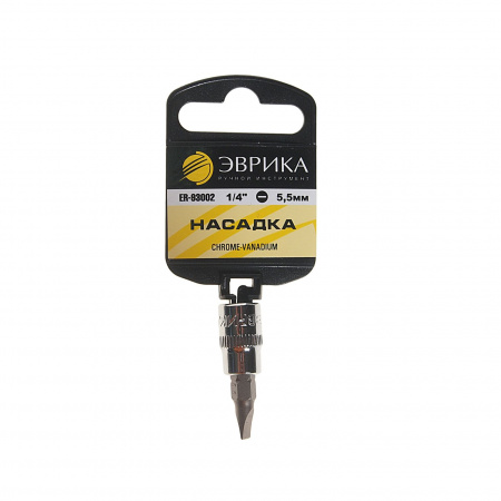 Насадка ER-93002H 1/4" DR шлиц 5.5мм (с держателем) ЭВРИКА 1/240