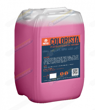 COLORISTA автошампунь для бесконтактной мойки B