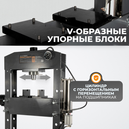 WDK-HP500A Гидравлический пресс 50 т, с ручным и пневмоприводом