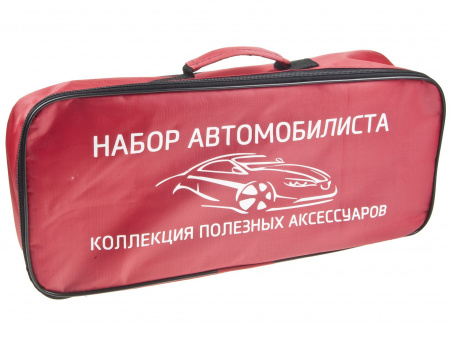 Набор автомобилиста H-4 АНТИКРИЗИСНЫЙ 5 предметов (сумка, огнетушитель 2л, знак аварийной остановки средний, трос 3.5т, перчатки) АВТОСТОП /1/5