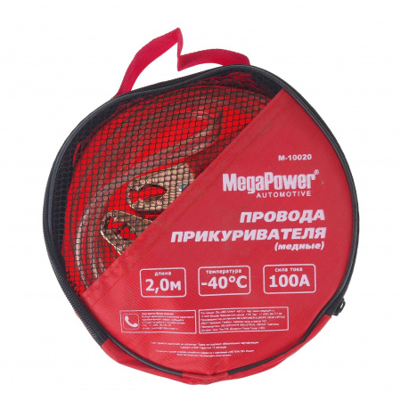 Провода для прикуривания M-10020 100A 2м (медь, морозостойкие) в сумке MEGAPOWER /1/24
