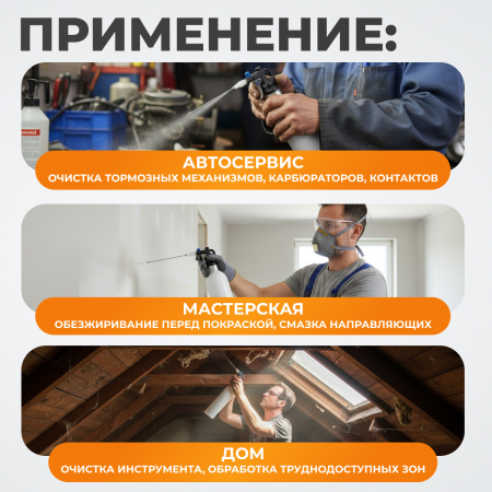 WDK-65680  Баллон для аэрозолей, многоразового использования. 650 мл