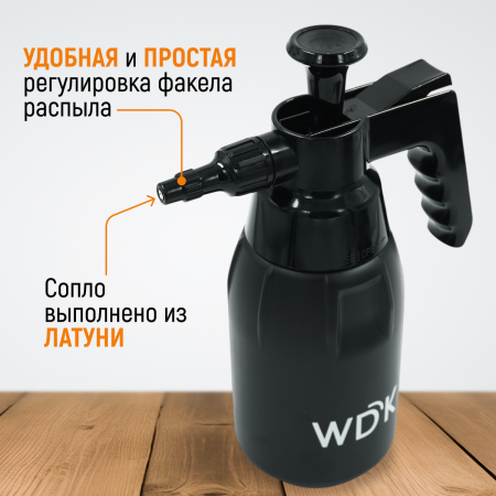 WDK-918 Распылитель насосного действия для обезжиривателей, 1 л, черный
