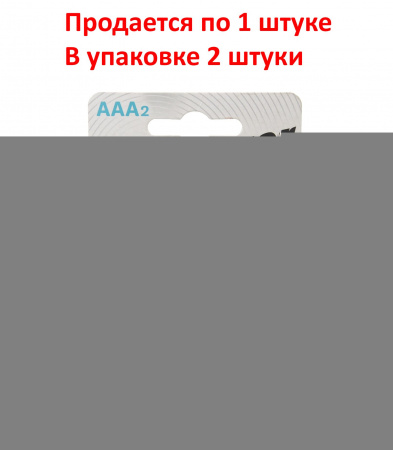 Элемент питания AAA: LR03-BC2 ALKALINE MAX PLUS 1,5V ENERGIZER /2/24