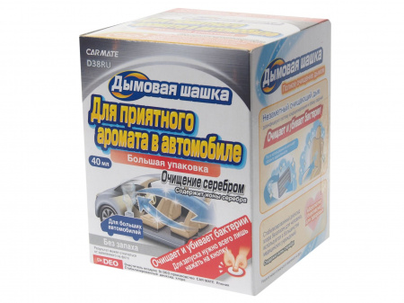 Устранитель неприятных запахов Carmate Deodorant Steam Type AG, дымовая шашка, ионы серебра, 40мл. /1/20