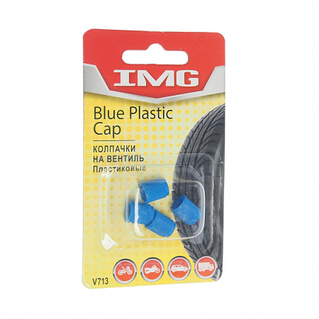 Колпачки на вентиль шины V713 BLUE пластик (4шт) IMG /1/10/120