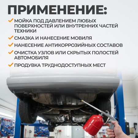 WDK-65169 Моечный (мовильный) пистолет с регулируемым соплом