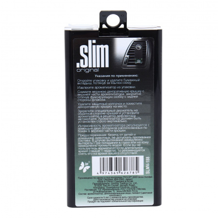 Ароматизатор воздуха SLMV-188 SLIM (горный воздух) на дефлектор, жидкостной 8мл FKVJP /1/20/80