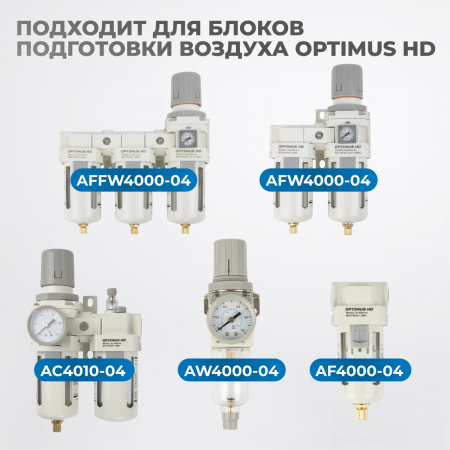 FE4001 Фильтрующий элемент 1 мк