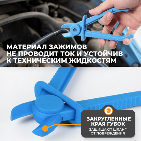 WDK-214403-1 Зажим для шланга с фиксатором 13 см
