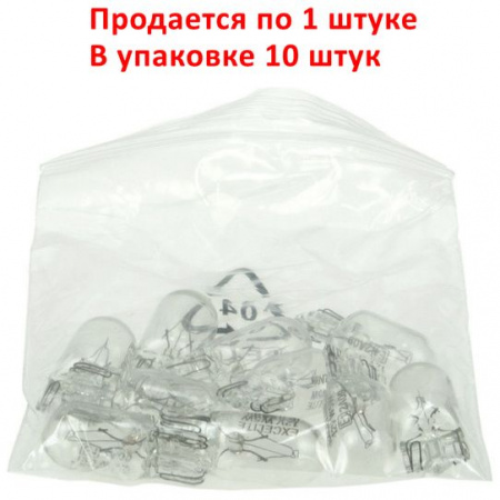 Автолампа W5W (W2.1*9.5d) STANDART 12V EXCELITE /10/200 NEW