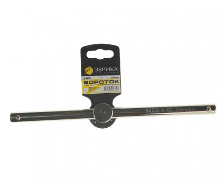 Вороток ER-61225 1/2"DR Т-образный с подвижной головкой 250мм ЭВРИКА /1/20/40