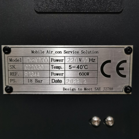 WDK-AC1700 (УЦЕНКА) Установка для заправки кондиционеров, автоматическая