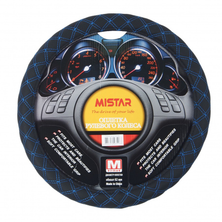 Оплетка руля MIS-2013LT05E (M) чёрная с двойной синей строчкой MISTAR /1/25