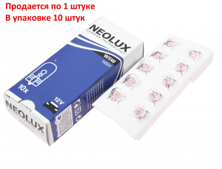Автолампа W5W (W2.1*9.5d) 12V NEOLUX /10/50